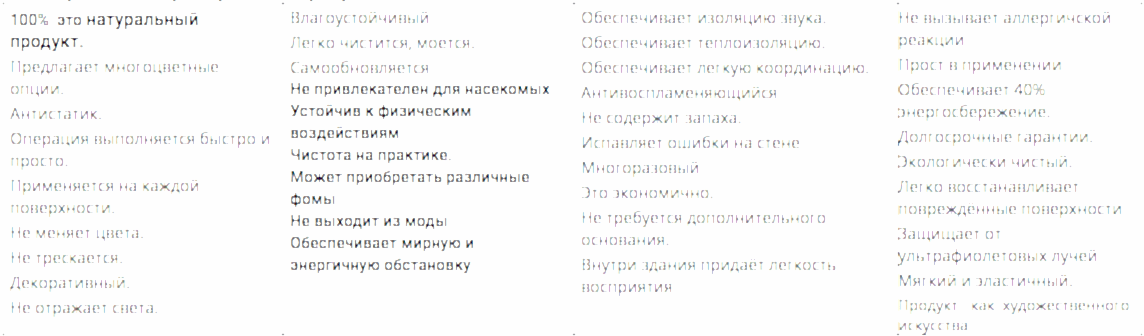 EPKA’nın &nbsp;diğer ürünlere göre avantajlarını
sıralarsak